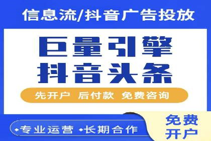 知乎信息流广告投放策略分析