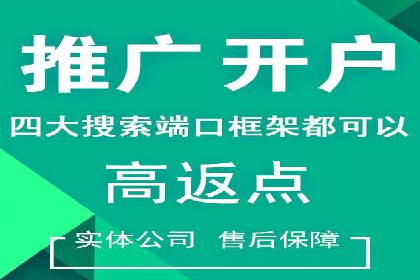 案例分享：SEM优化师如何优化广告投放渠道