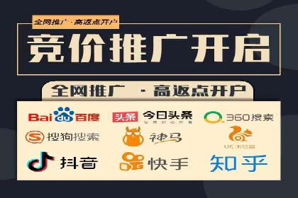 百度推广排名提升技巧解析